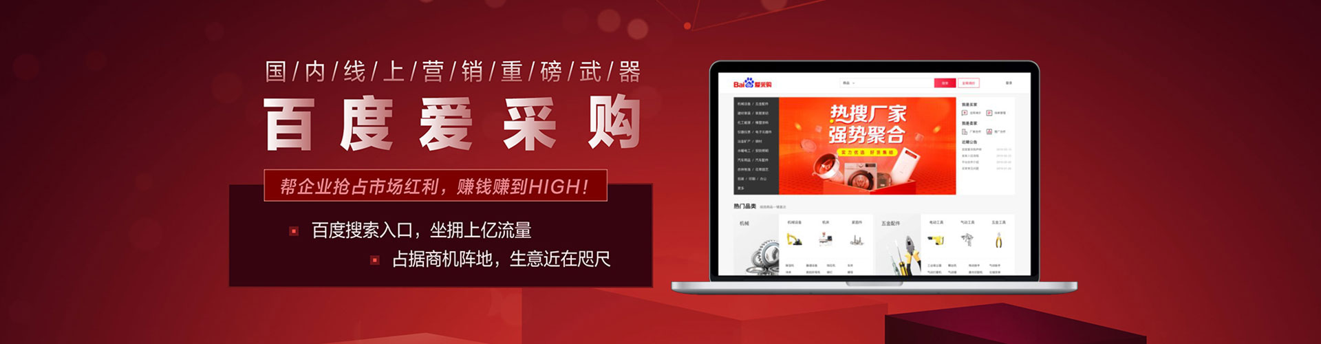 赤水信息流代理