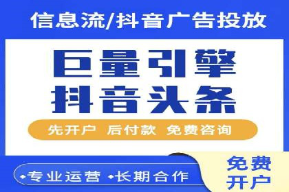 跨界合作推广开户案例解析