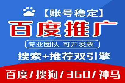 百度推广成本控制，案例深度解析