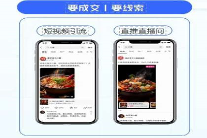 百度信息流广告的投放技巧与经验分享
