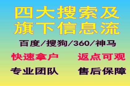 百度竞价代运营助力品牌知名度提升案例
