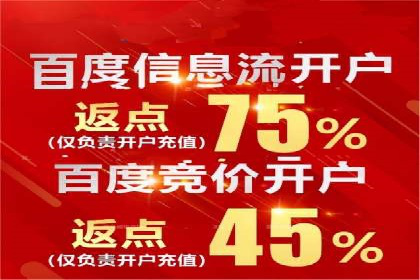 百度推广在旅游行业的运用