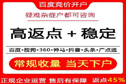 竞价托管实战：案例解析广告投放优化